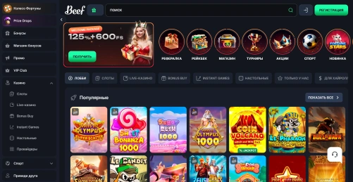 Beef Casino